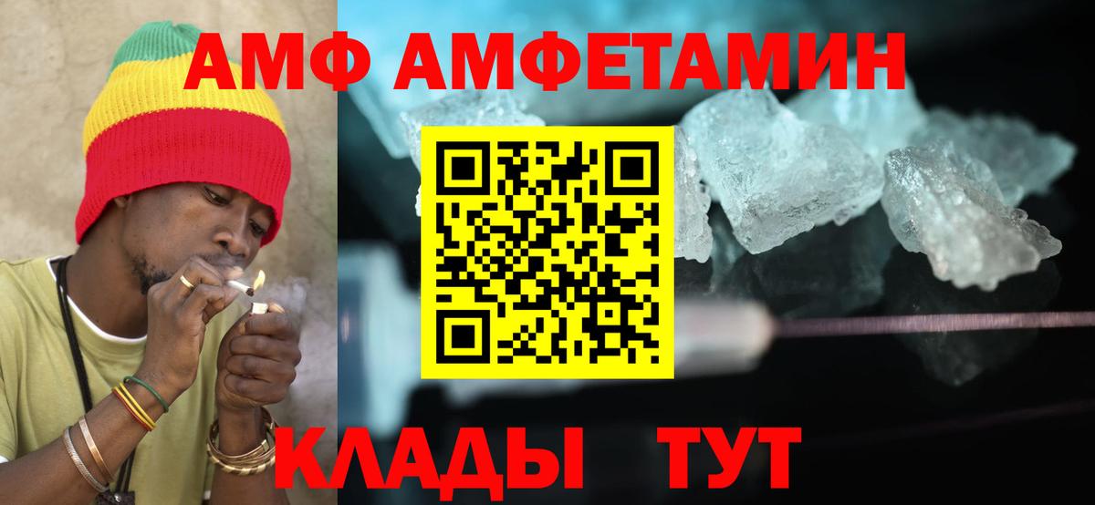 Меф Майкоп