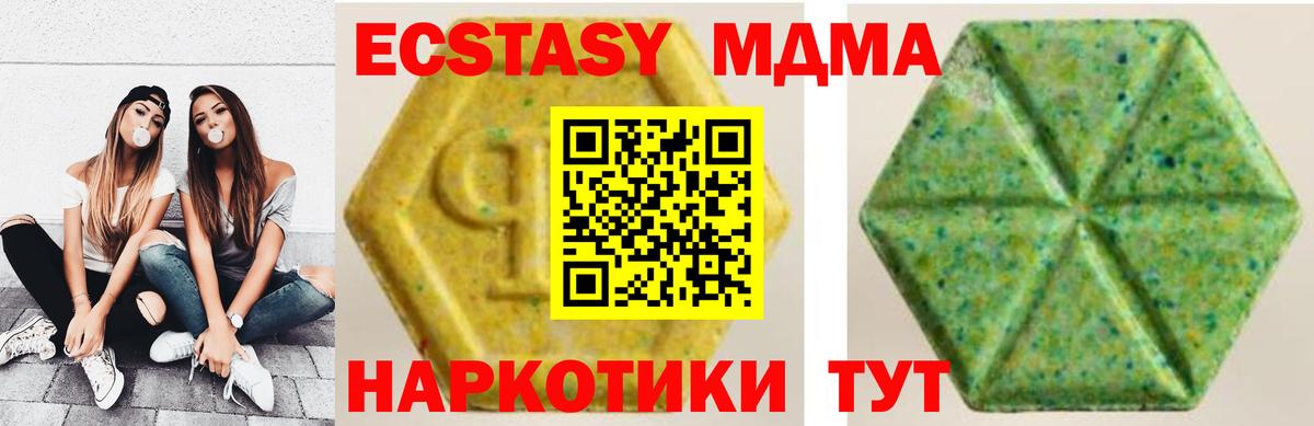 Ecstasy Punisher Майкоп