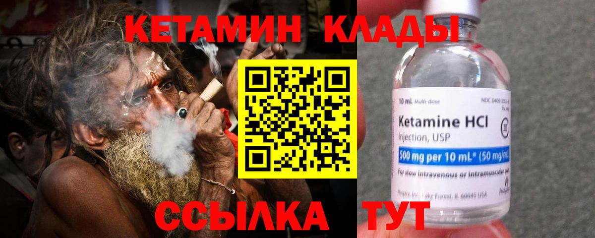 ГАШ  A-PVP СОЛЬ кристаллы  МЕТАДОН  Вход с VPN  Майкоп  Мефедрон   NBOMe  ГАШ  Меф  Бошки Шишки 