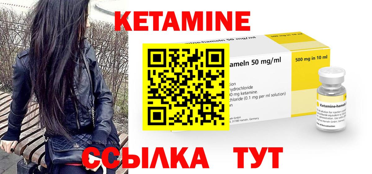 Майкоп  КЕТАМИН VHQ  omg tor  Вход с VPN  Кетамин ketamine 