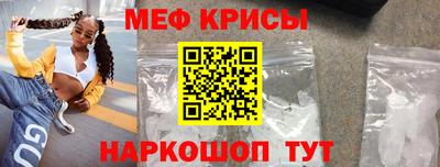 ALPHA-PVP Бузулук