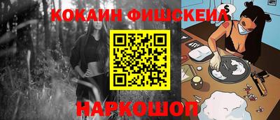 синтетический гашиш Будённовск