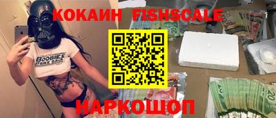 синтетический гашиш Будённовск