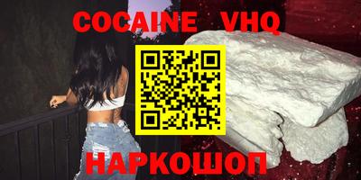 синтетический гашиш Будённовск