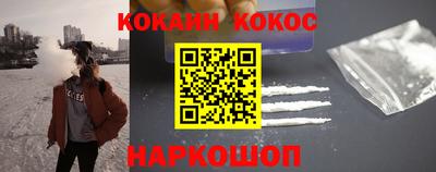 синтетический гашиш Будённовск