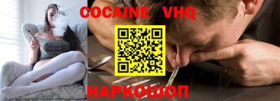 синтетический гашиш Будённовск