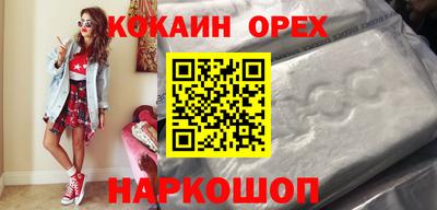 синтетический гашиш Будённовск