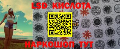 синтетический гашиш Будённовск