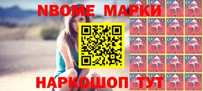 синтетический гашиш Будённовск