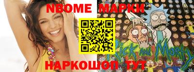 синтетический гашиш Будённовск