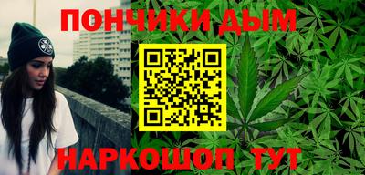 ALPHA-PVP Бузулук