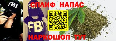 альфа пвп VHQ Бугуруслан