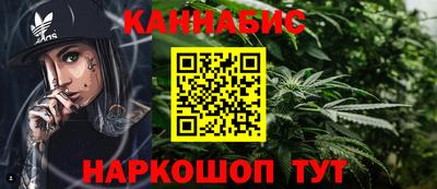 молекула духа Ивантеевка