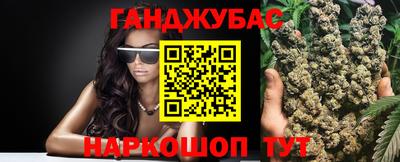 синтетический гашиш Будённовск