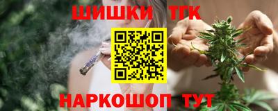 синтетический гашиш Будённовск