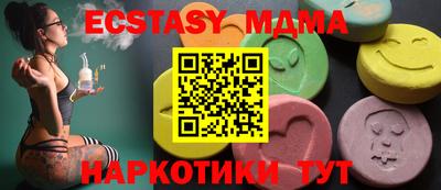 ALPHA-PVP Бузулук