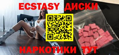 альфа пвп VHQ Бугуруслан