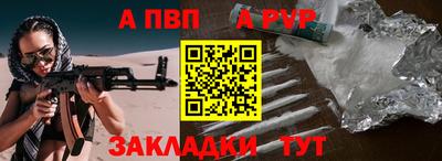 альфа пвп VHQ Бугуруслан