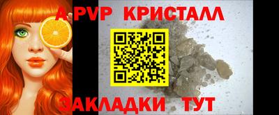 альфа пвп VHQ Бугуруслан