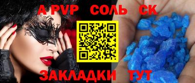 синтетический гашиш Будённовск
