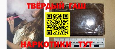 ALPHA-PVP Бузулук