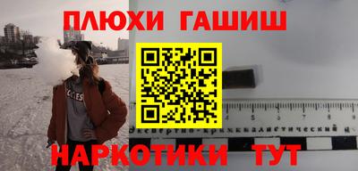 синтетический гашиш Будённовск