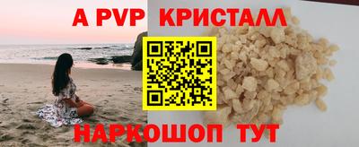 альфа пвп VHQ Бугуруслан