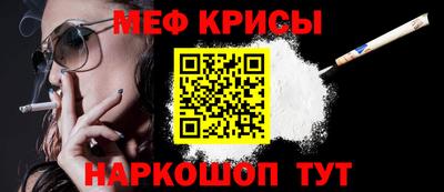 ALPHA-PVP Бузулук