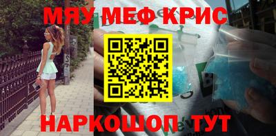 ALPHA-PVP Бузулук