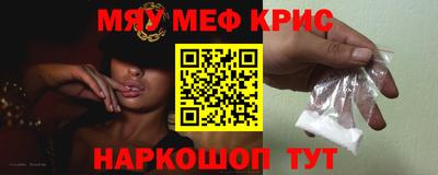 соль ск Иваново