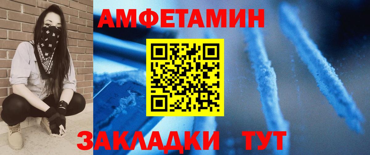 Первитин винт  Первитин винт  Майкоп  Вход с VPN 