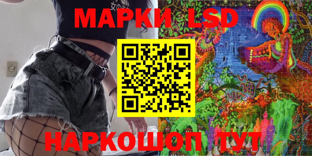 Марки N-bome 1500мкг  Марки N-bome  Майкоп  Вход с VPN 