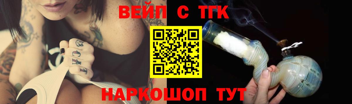 Дистиллят ТГК Wax Майкоп